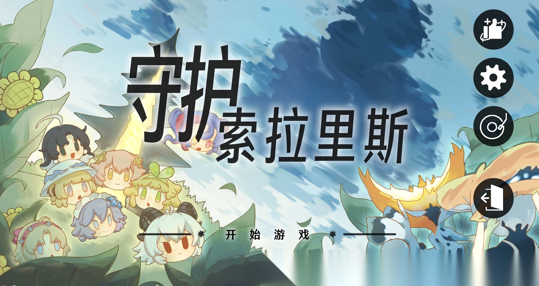 鸣潮版1