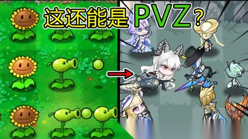 鸣潮版2