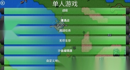 铁锈战争mod模组大全