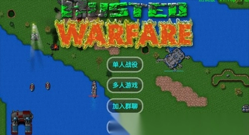 铁锈战争mod模组大全