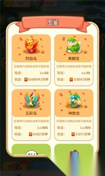 好转牧场3