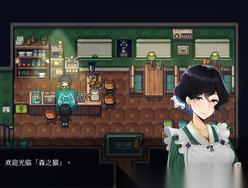黑森町绮谭