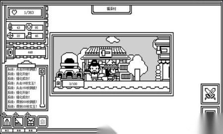 下一层的封魔塔1