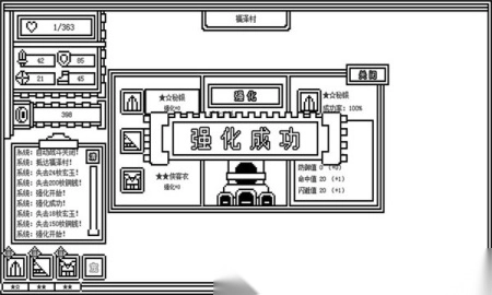 下一层的封魔塔2
