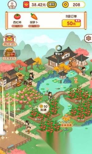 黄金田园
