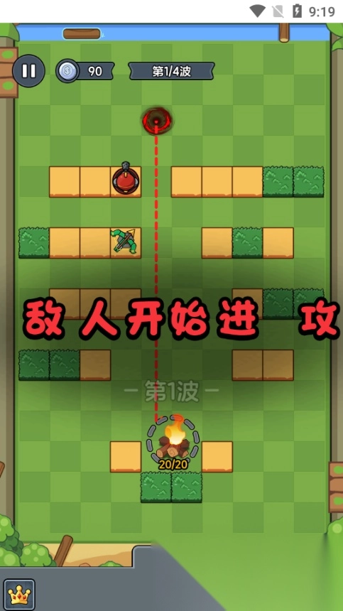 迷你大闯关