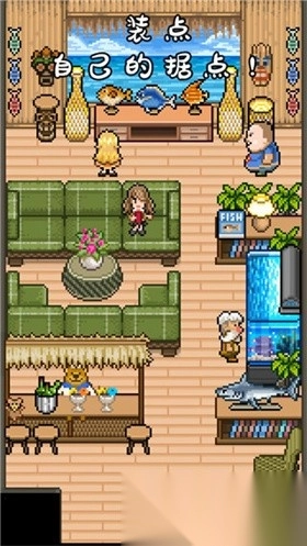 钓鱼天堂菜单