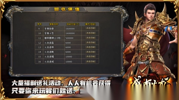 盛南火龙3