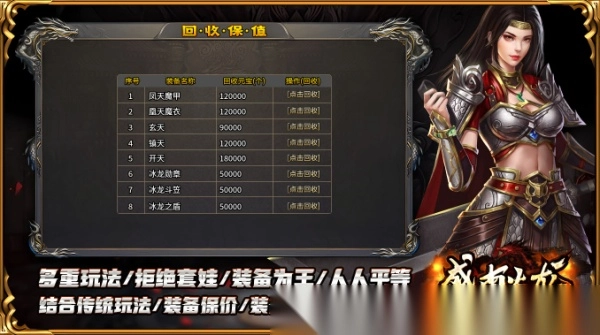 盛南火龙1