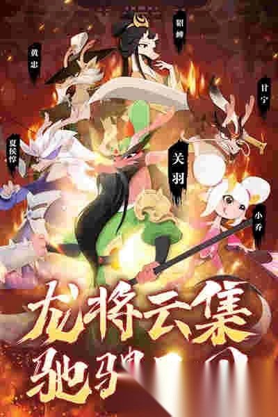 龙之镜