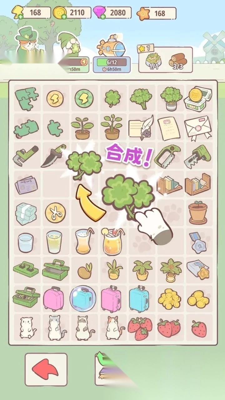 喵呜庄园菜单