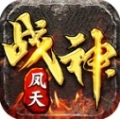 凤天战神 v4.7.1