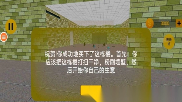健身么兄弟