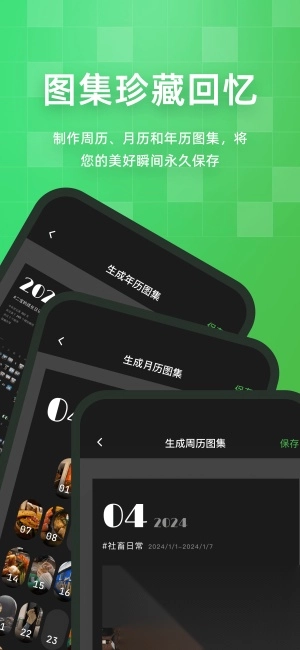 流年记(5)