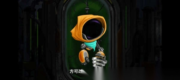 拯救光界4
