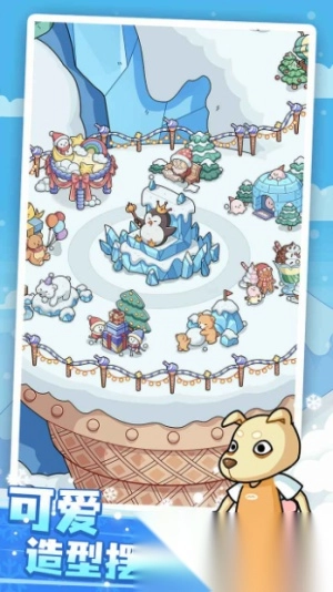 开个滑雪场