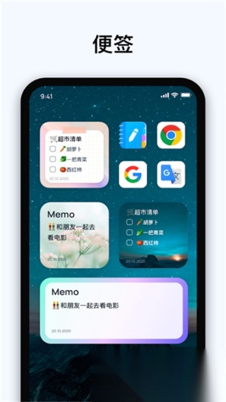 easynotes-图2