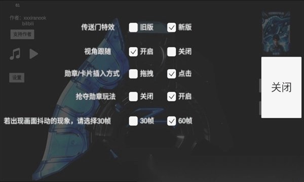 泽塔升华器模拟器安卓版(1)