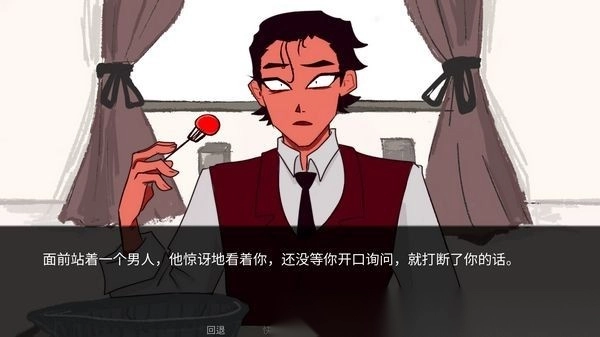 吃人天神图1