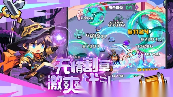 勇者的命运(2)