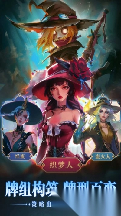 小丑王对决图1