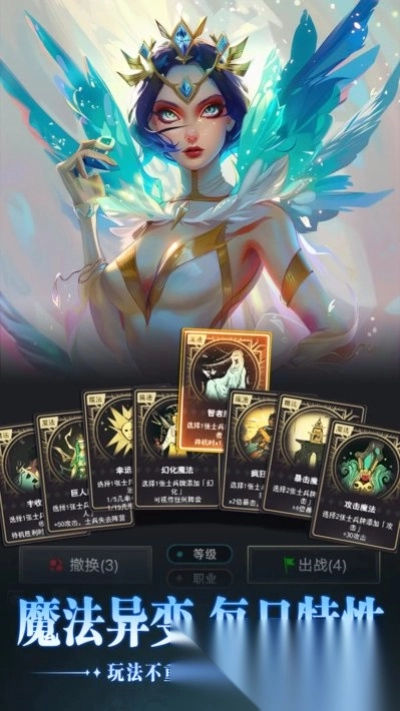 小丑王对决图5