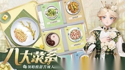 我要当店长mod版
