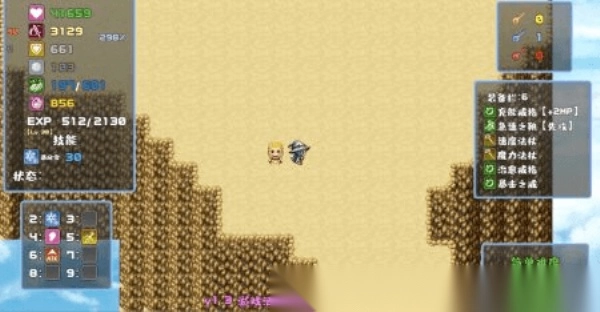 魔塔勇者魔法师篇图2