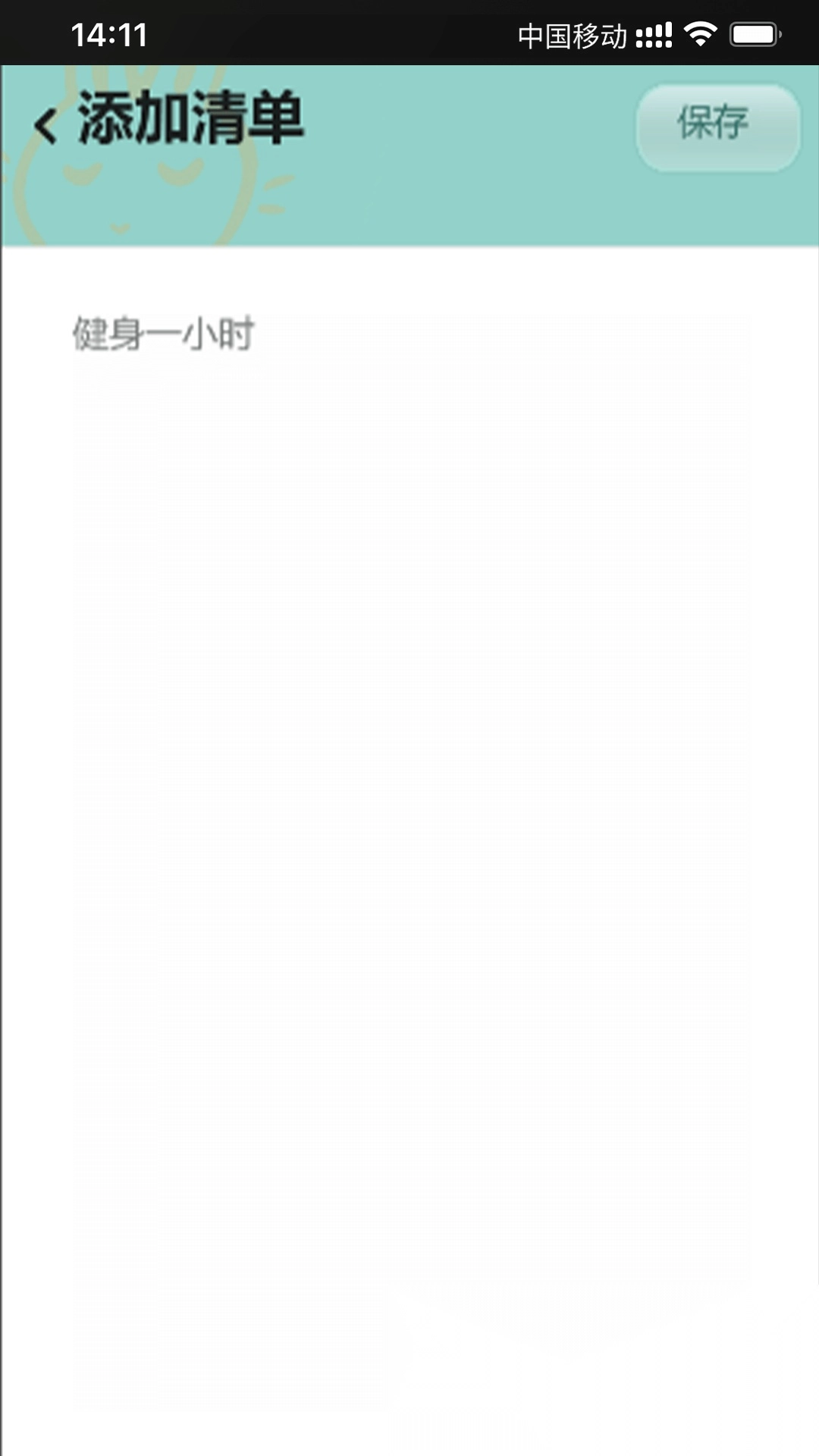 乐兔清单(2)