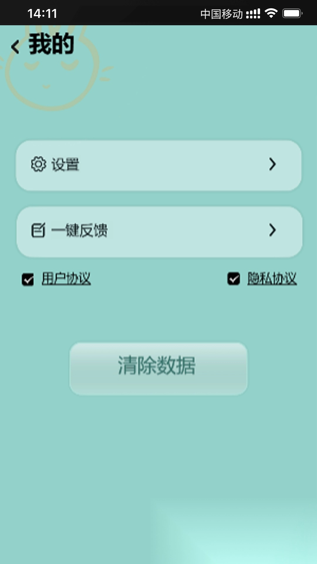 乐兔清单(4)