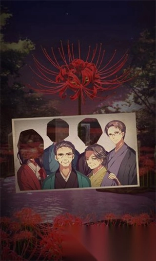 四目神