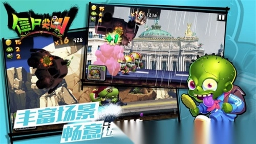 ZombieTsunami1