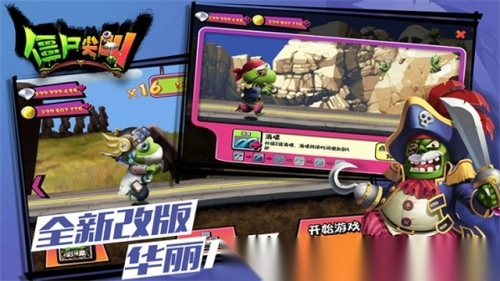 ZombieTsunami5