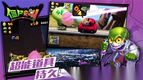 ZombieTsunami4