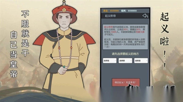 家族崛起与传承(3)