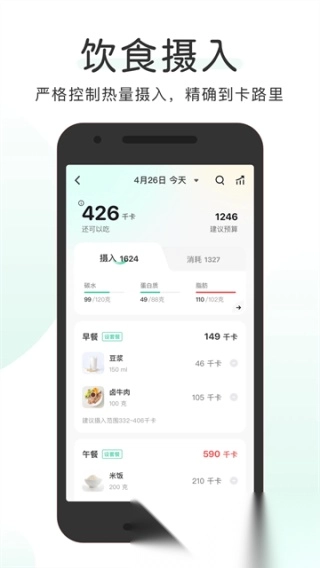 OKOK健康(2)