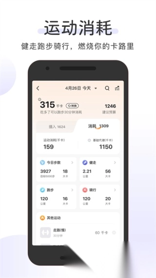 OKOK健康(3)