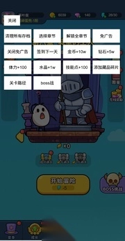 上吧茶叶蛋图1