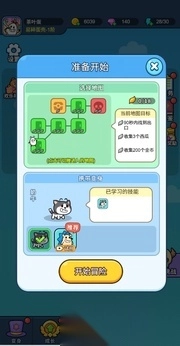 上吧茶叶蛋图3