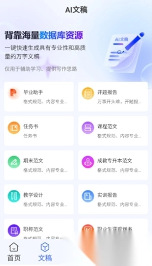 AIWork365(2)