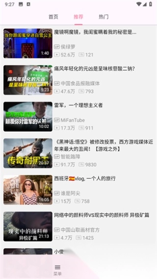 bilimiao哔哩喵(4)