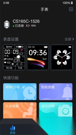 健康(4)