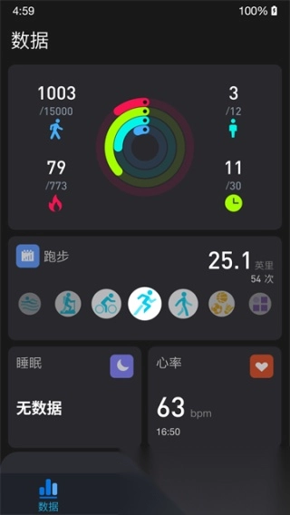 健康(1)
