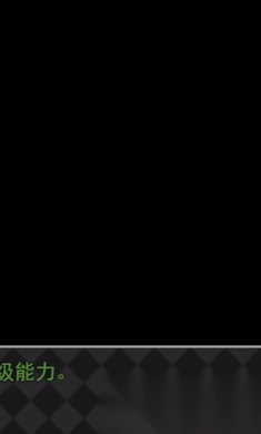 恶魔轮盘弹丸论破版1