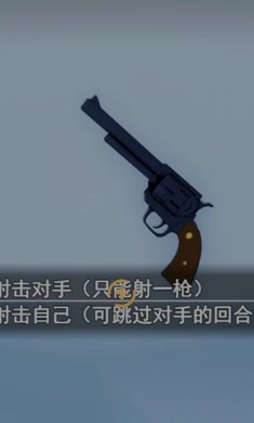 恶魔轮盘弹丸论破版3