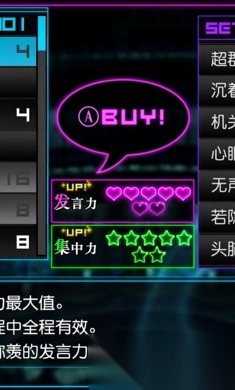 恶魔轮盘弹丸论破版2