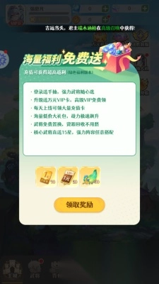 妖姬学院(2)