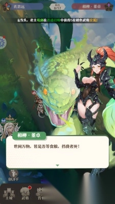 妖姬学院(3)