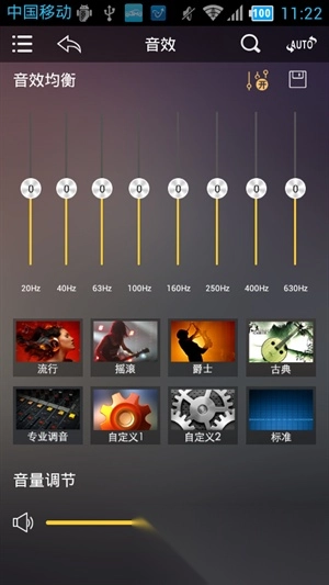 歌航云主机(4)