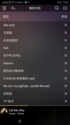 歌航云主机(2)